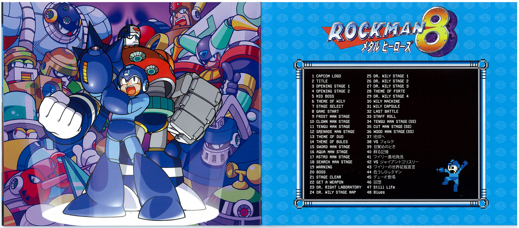 ロックマン 25周年記念 CD サウンドE缶 ROCKCAN ロックマン 25周年記念 CD サウンドE缶 ROCKCAN Amazon.co.jp